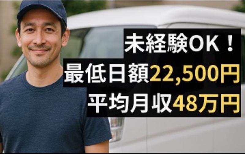 株式会社G.F.Bの求人・転職情報