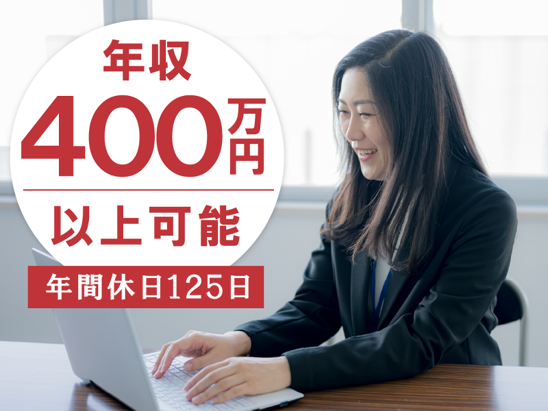 ハンディ株式会社の求人・転職情報