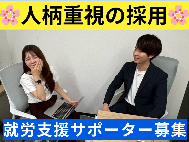 株式会社ペイストレージの求人・転職情報