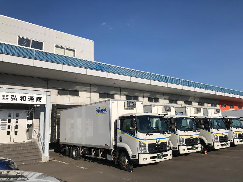株式会社弘和通商のアルバイト・バイト求人情報-03