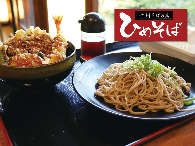 ひめそば　総本店のアルバイト・バイト求人情報-03