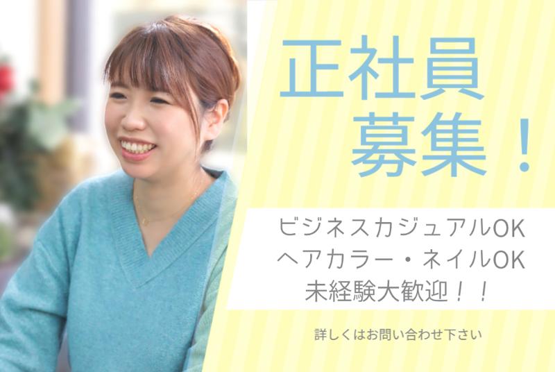 HKSビクトリージャパン株式会社の求人・転職情報
