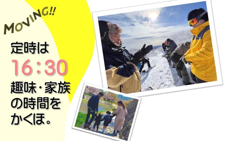 株式会社コープムービングのアルバイト・バイト求人情報-03