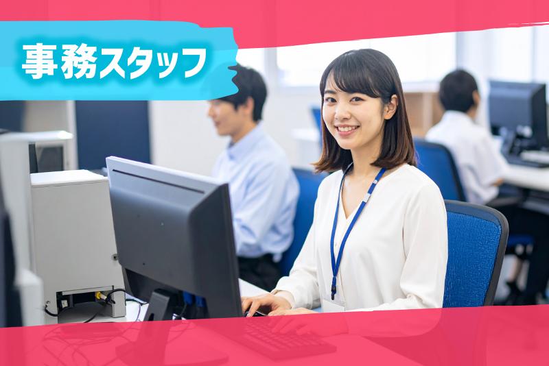 株式会社ネクストの求人・転職情報