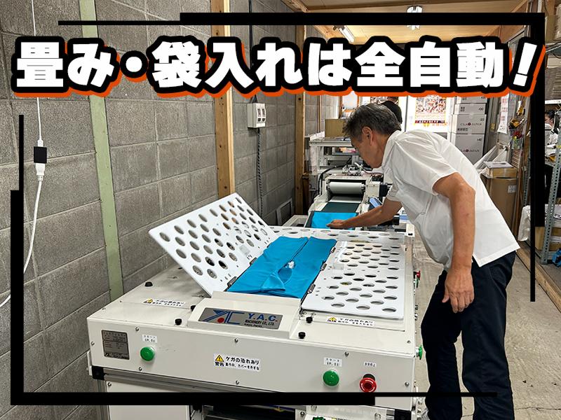 株式会社ナスプリテックのアルバイト・バイト求人情報-05