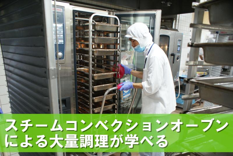 一般財団法人信貴山病院-0018の求人・転職情報