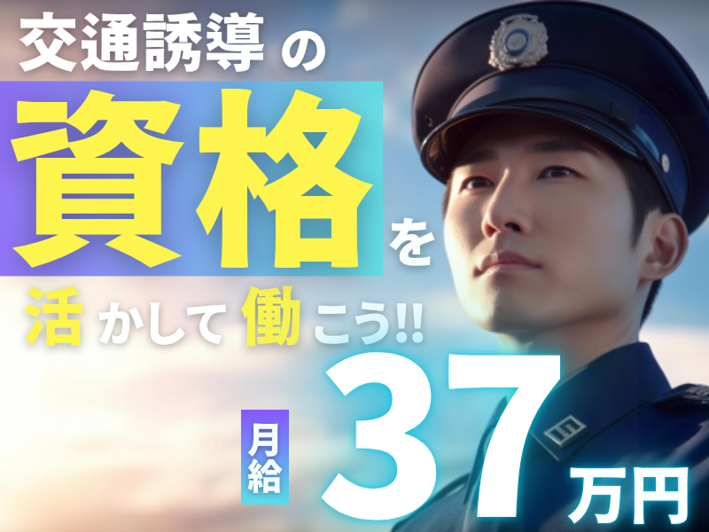 株式会社修明の求人・転職情報