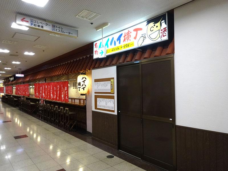 株式会社トキコのアルバイト・バイト求人情報-02