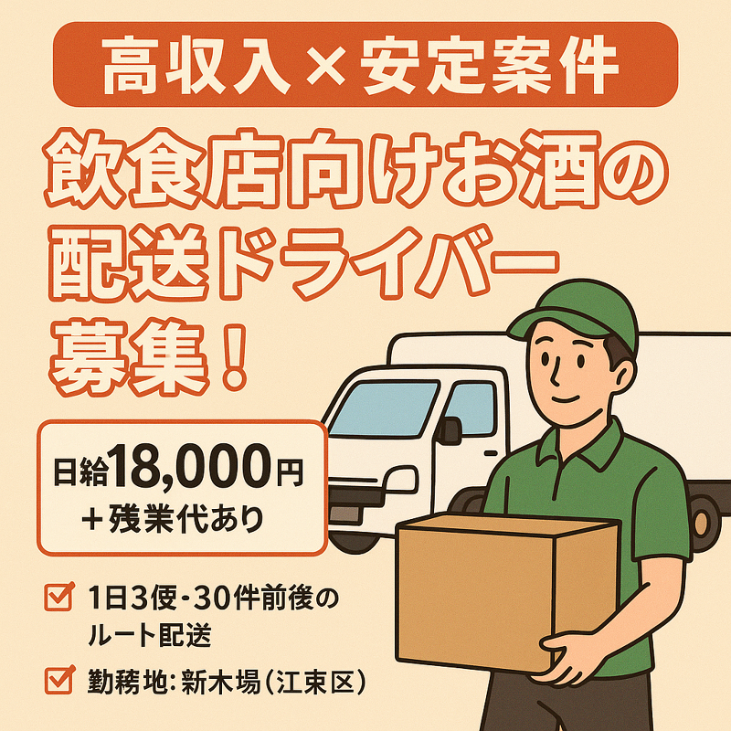 (株)グロウデイズ-0003の求人・転職情報