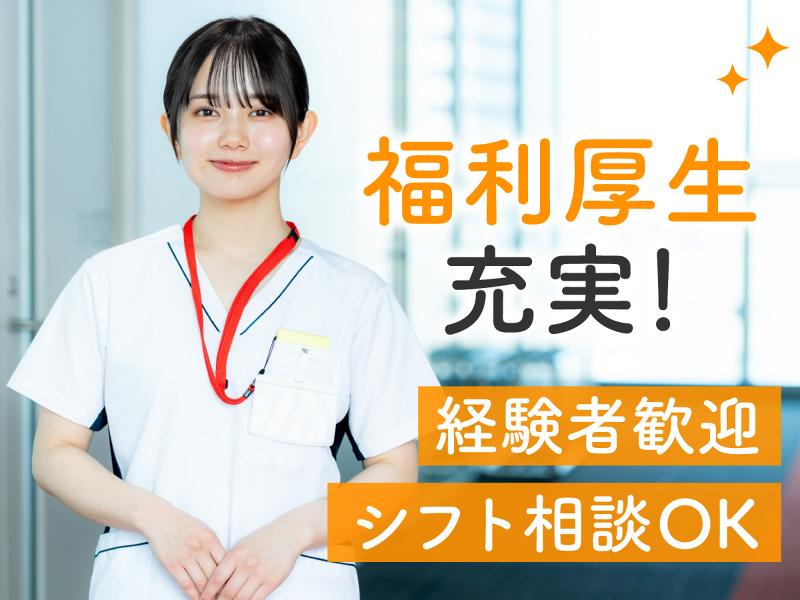 株式会社ライフシールドのアルバイト・バイト求人情報-02