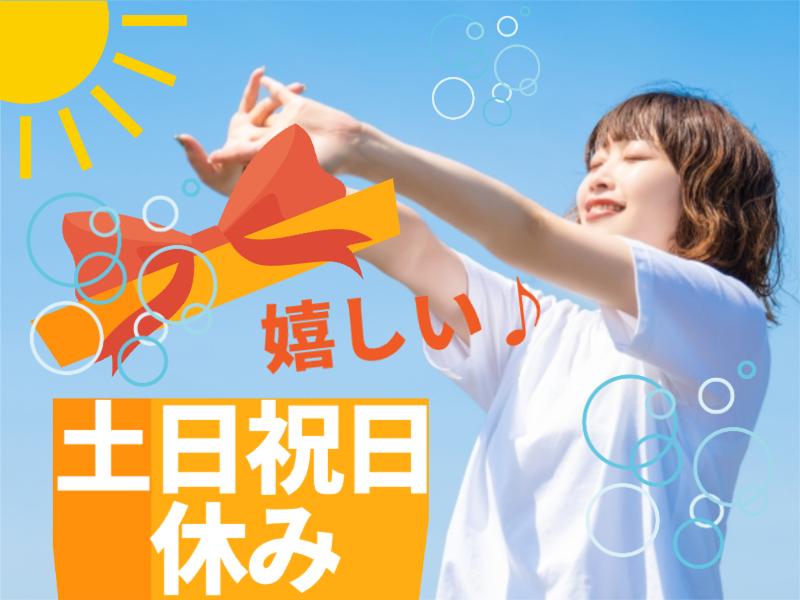 株式会社プラスアドグループのアルバイト・バイト求人情報-03