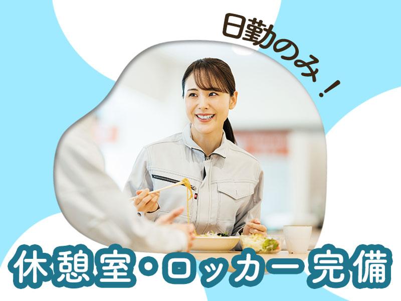 コントラクト株式会社のアルバイト・バイト求人情報-03