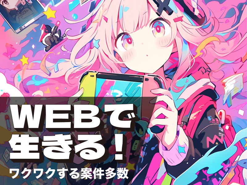 FND㈱の求人・転職情報