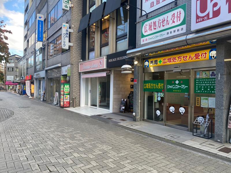 株式会社ジャパンファーマシーの求人・転職情報-01