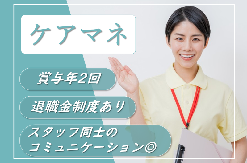 株式会社ライフシップの求人・転職情報