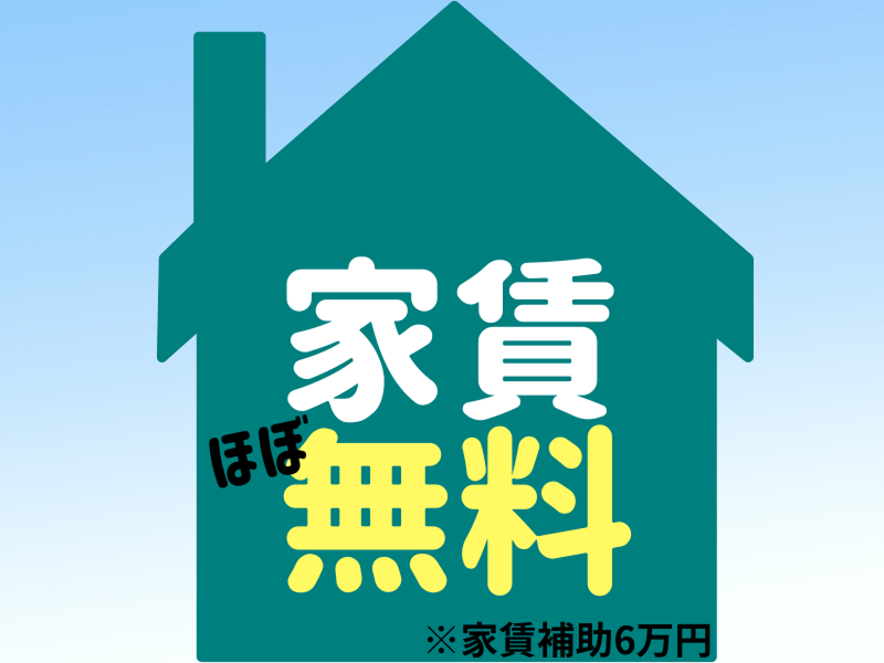 株式会社ワールドインテックのアルバイト・バイト求人情報-05