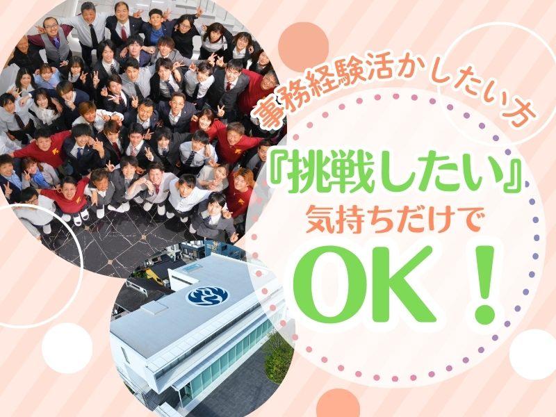 ワイズ通商株式会社 本社のアルバイト・バイト求人情報-03