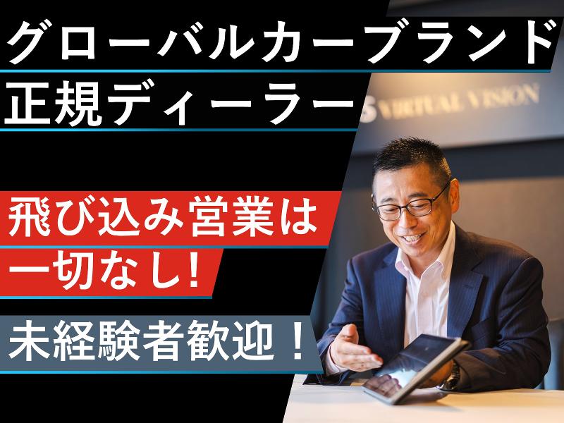 株式会社セブンスターの求人・転職情報