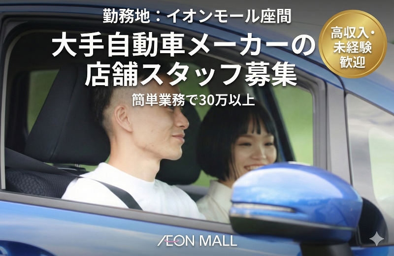 株式会社アドプラネットの求人・転職情報