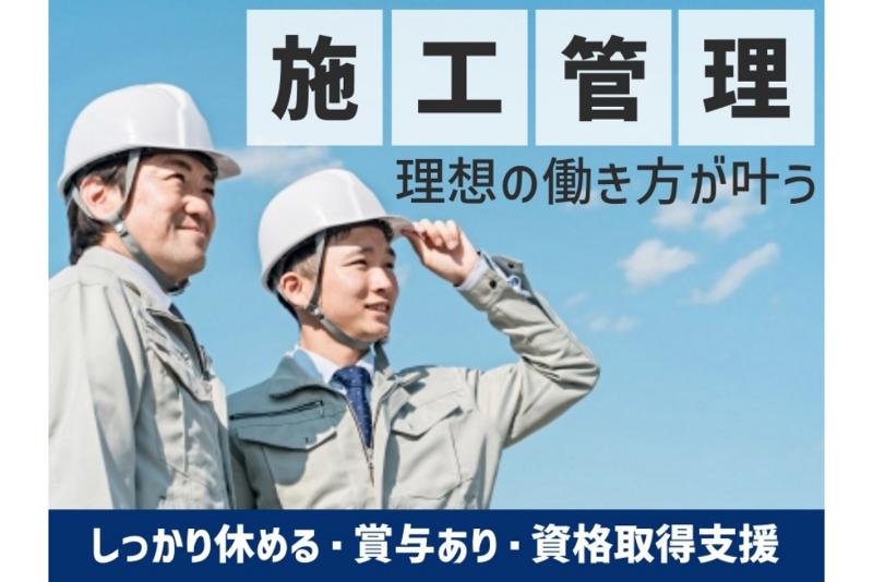 株式会社テクノスマイルの求人・転職情報