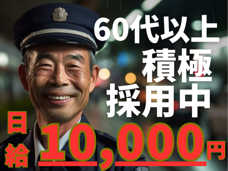 有限会社 セントラルのアルバイト・バイト求人情報-31