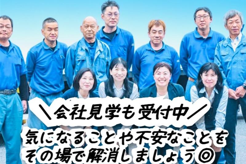 豊栄物流有限会社 上野配送センターの求人情報