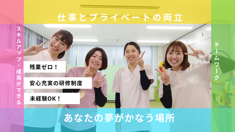 株式会社G-netの求人・転職情報