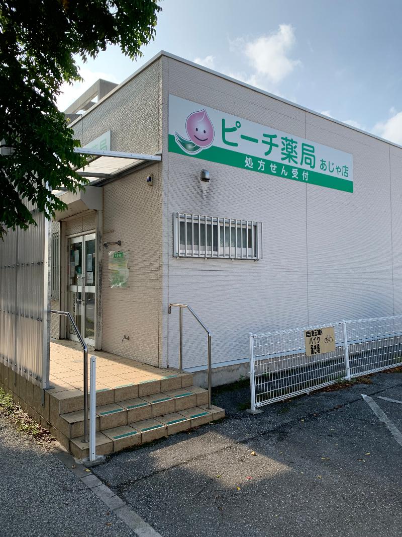 株式会社 楓ファーマシーの求人・転職情報