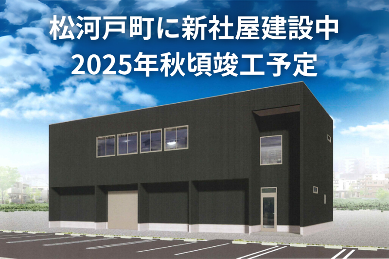 有限会社崇堅（しゅうけん）の求人・転職情報