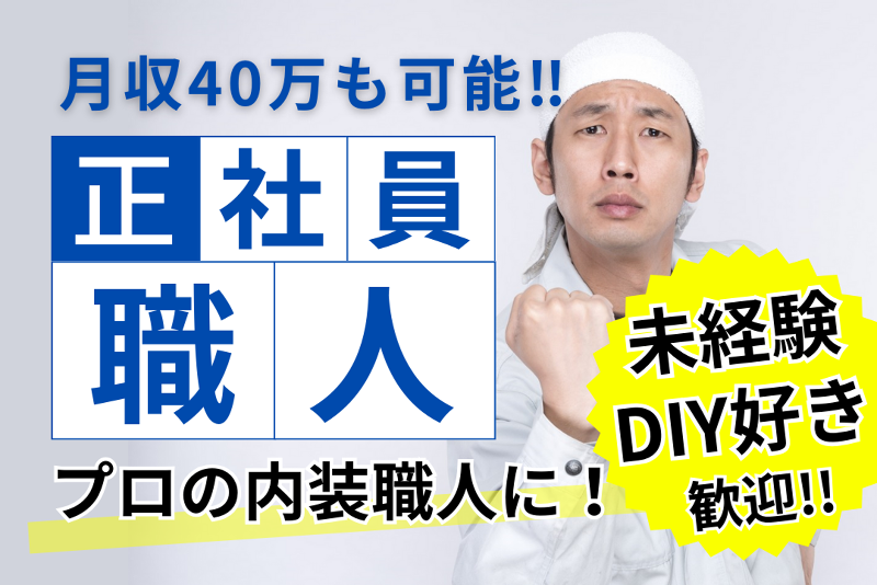 株式会社パラヴィの求人・転職情報