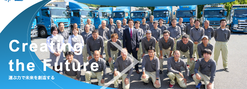 株式会社　都通の求人・転職情報