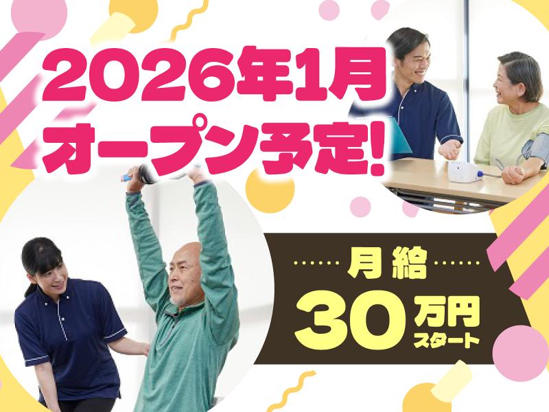 有限会社田中石油店の求人・転職情報