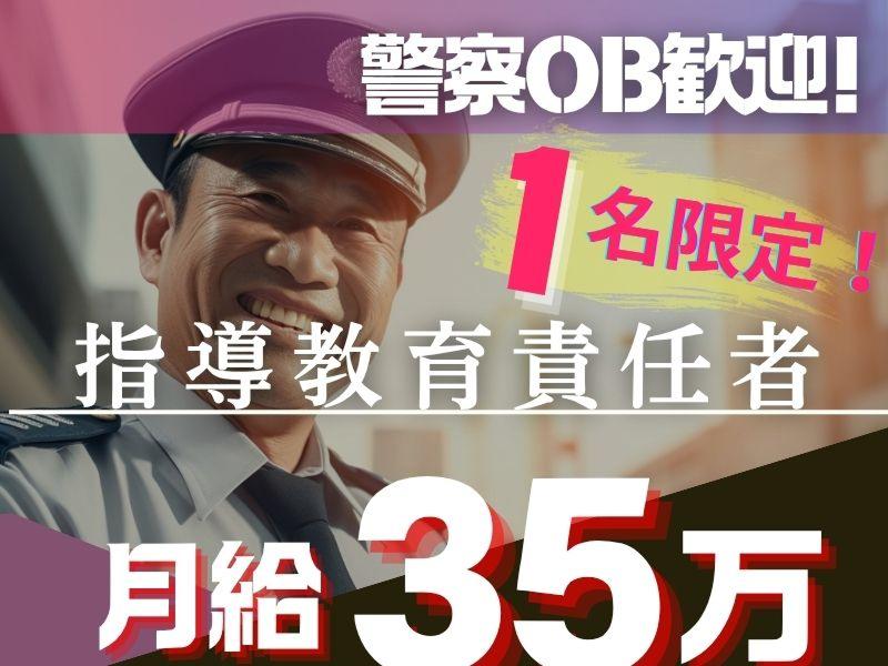 株式会社理想化研の求人・転職情報