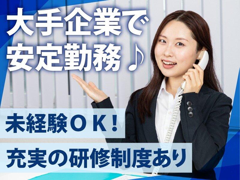 株式会社ナカノ商会の求人・転職情報