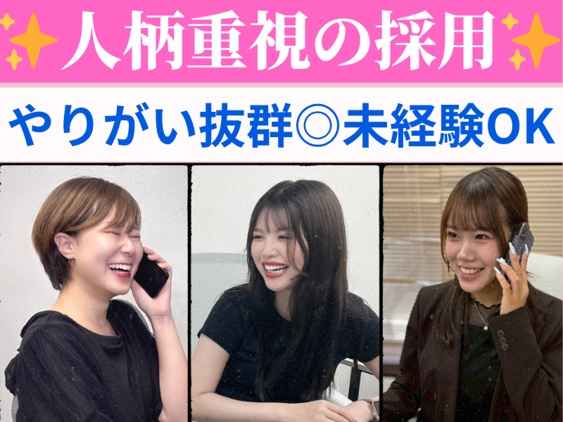 株式会社ペイストレージの求人・転職情報