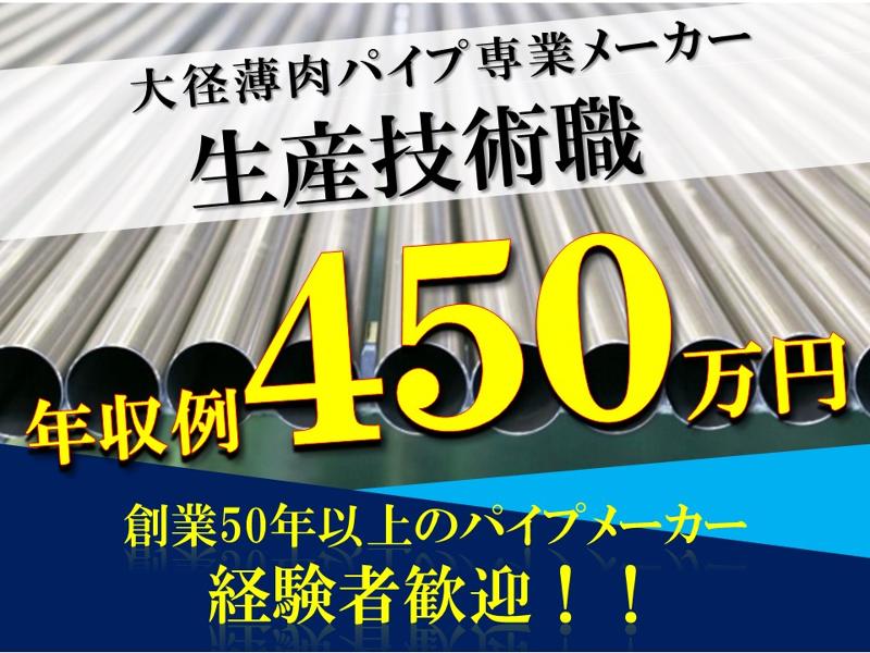 カクゴ株式会社の求人・転職情報