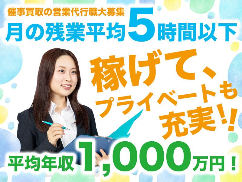 株式会社Nextlineの求人・転職情報