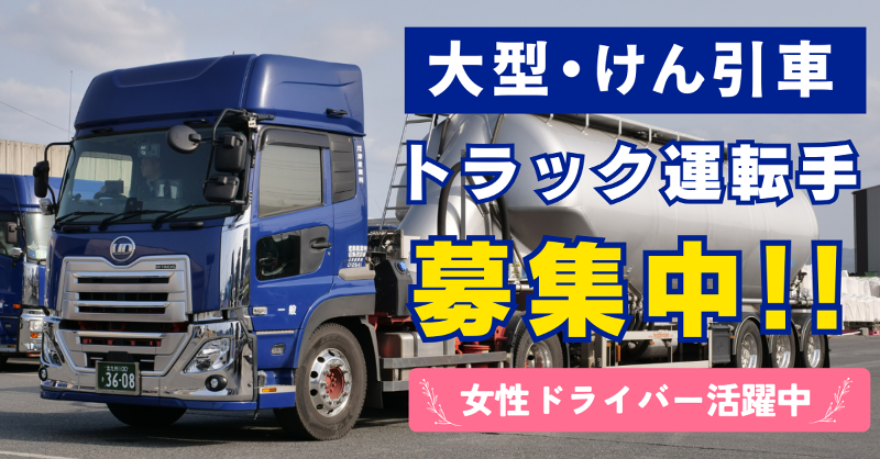 河津産業株式会社のアルバイト・バイト求人情報-02
