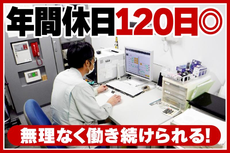 山陽アメニティサービス株式会社のアルバイト・バイト求人情報-03