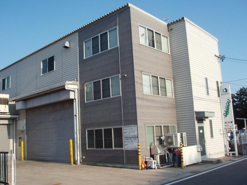 株式会社 大相(愛知支店　愛知県岡崎市真宮町)