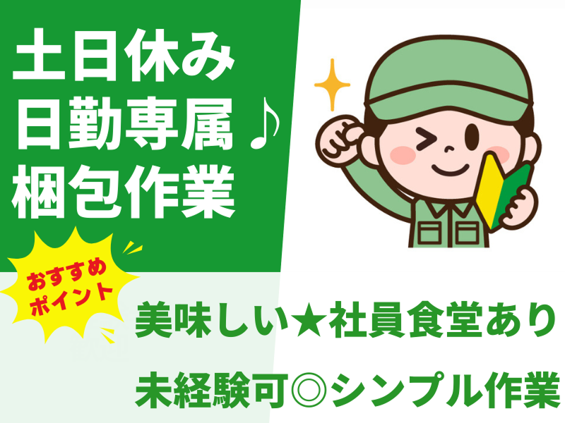 株式会社アシストエンジニアリング 本社