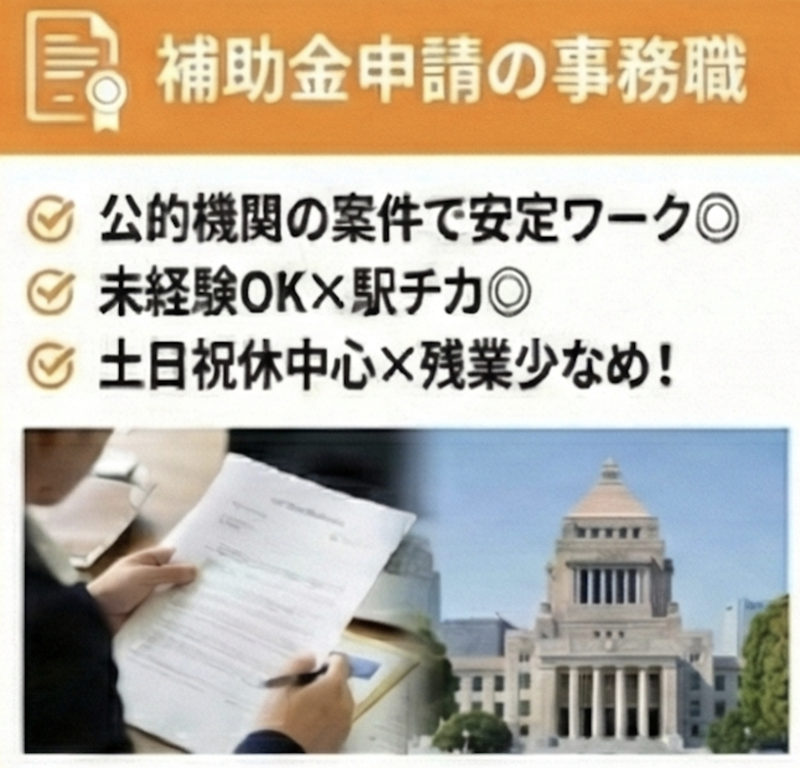 株式会社綜合キヤリアオプションの求人・転職情報