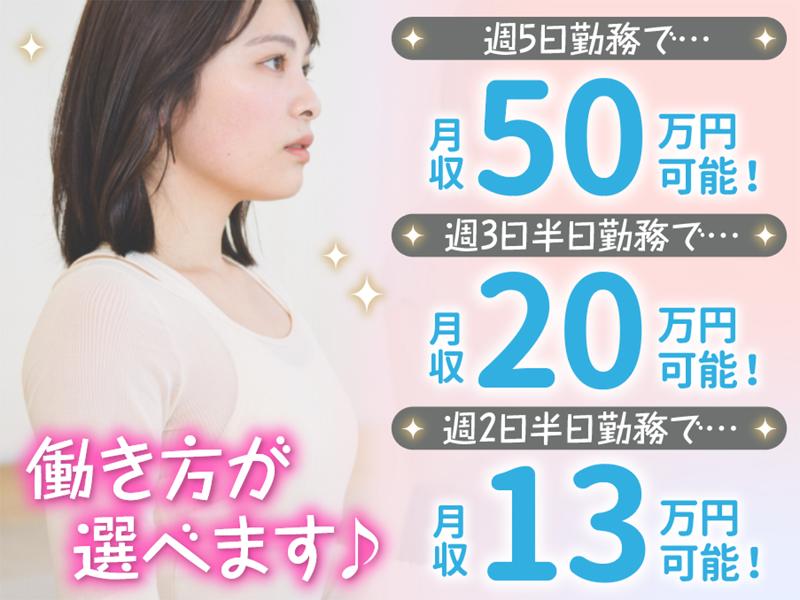 株式会社KRMの求人・転職情報