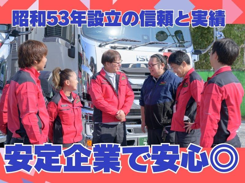リュウオーロジスティックス株式会社(八王子営業所)のアルバイト・バイト求人情報-05