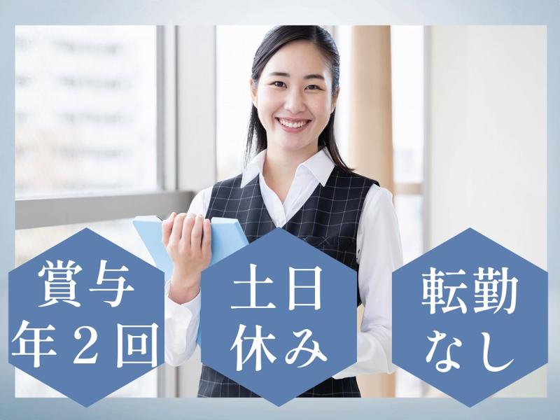 株式会社のぼるの求人・転職情報