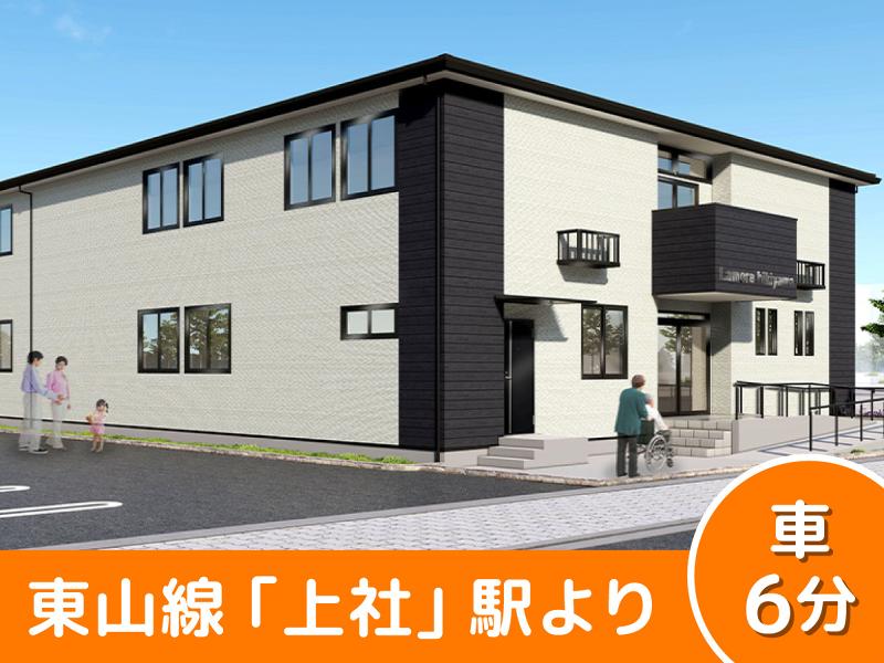 らもーれ名東(株式会社キート)のアルバイト・バイト求人情報-02