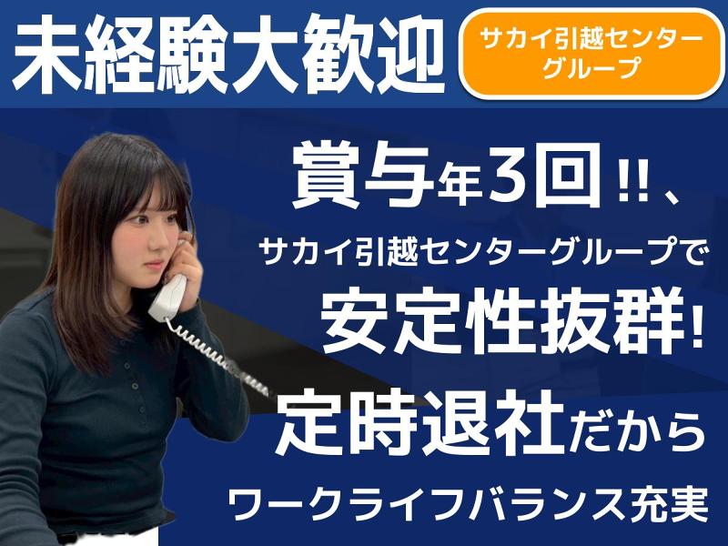 株式会社エレコンの求人・転職情報