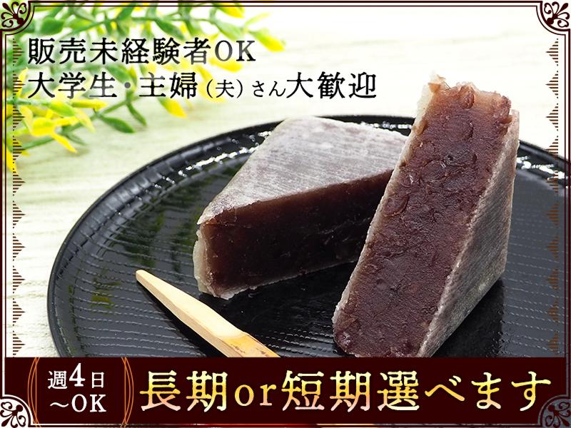 株式会社エクリアのアルバイト・バイト求人情報-26