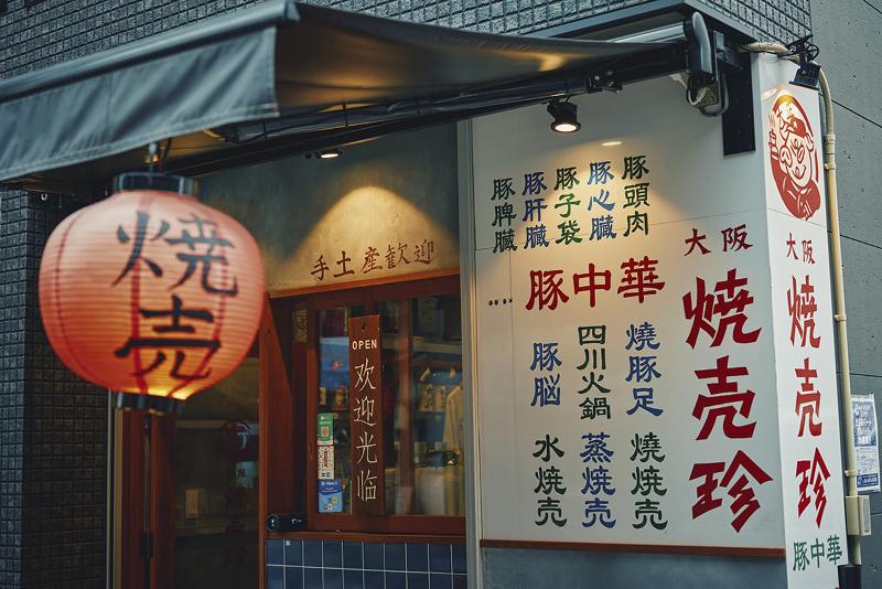 有限会社川端屋商店の求人・転職情報