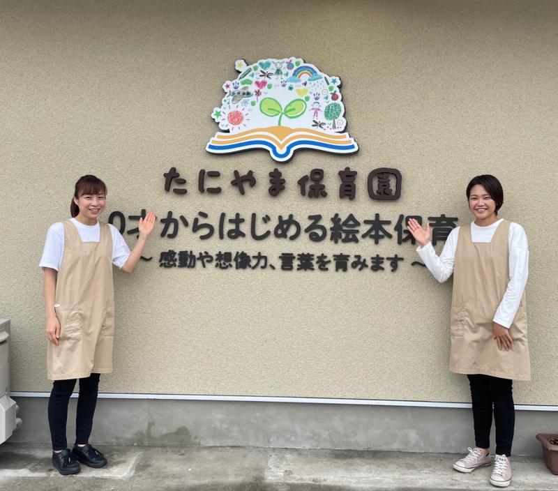 株式会社鹿児島商事のアルバイト・バイト求人情報-02